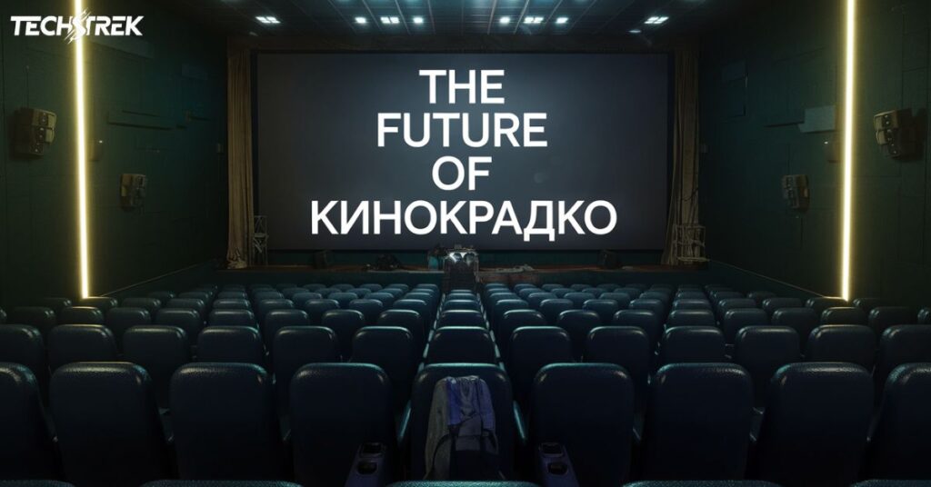 The Future of Кинокрадко